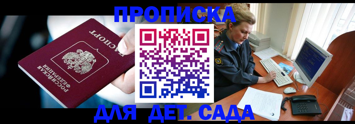 регистрация в Печорах