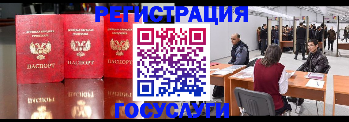 временная регистрация купить в Печорах